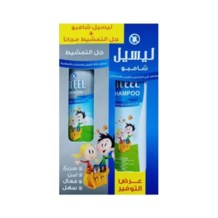 القمل _ عرض ليسيل شامبو للتخلص من جل التمشيط مجاناً  200 مل